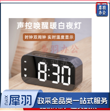 智能LED电子闹钟时钟学生插电两用小闹钟数字时钟声控温度钟