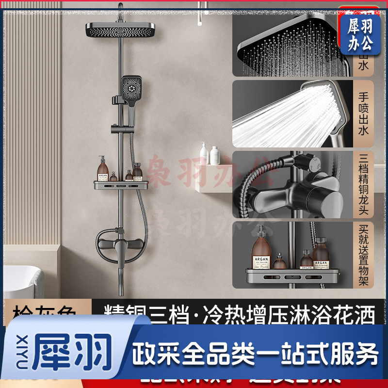 学校淋浴花洒套装淋浴器卫生间精铜枪灰恒温洗澡淋雨浴霸增压花洒（【普通款】黑色三档花洒套装◆配13寸巨幕方顶喷）