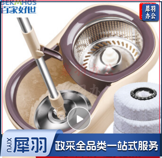 拖把 墩布桶