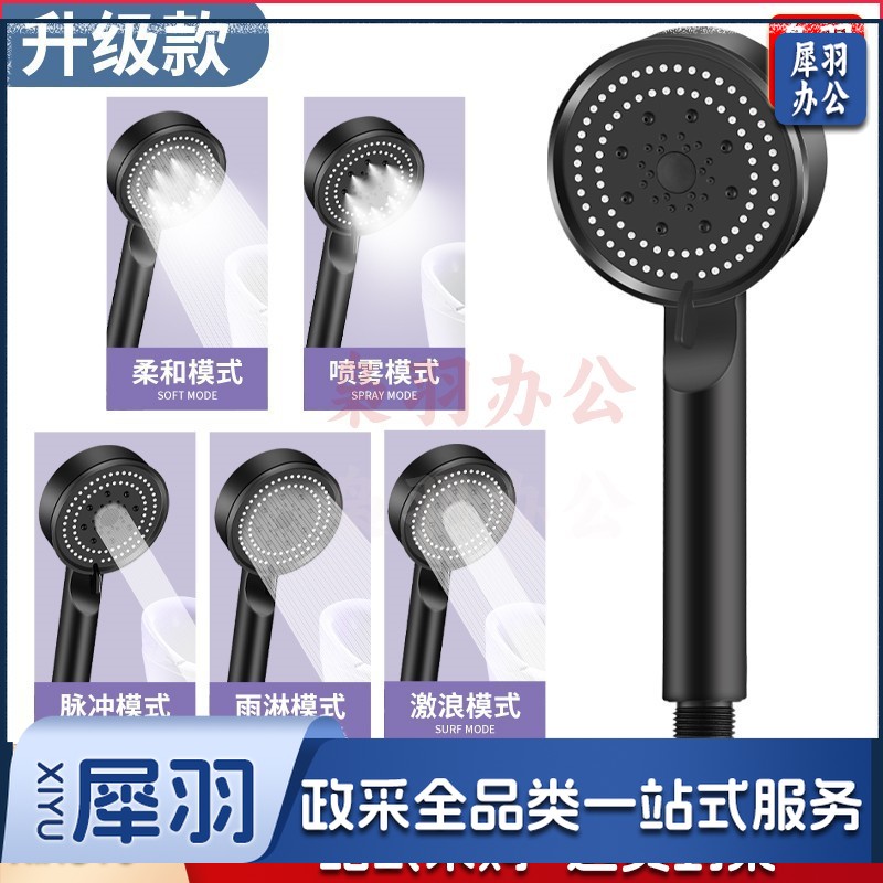 五档多功能大出水喷雾增压淋浴手持式花洒喷头磨砂黑色莲蓬头套装（小黑色五档软刺）