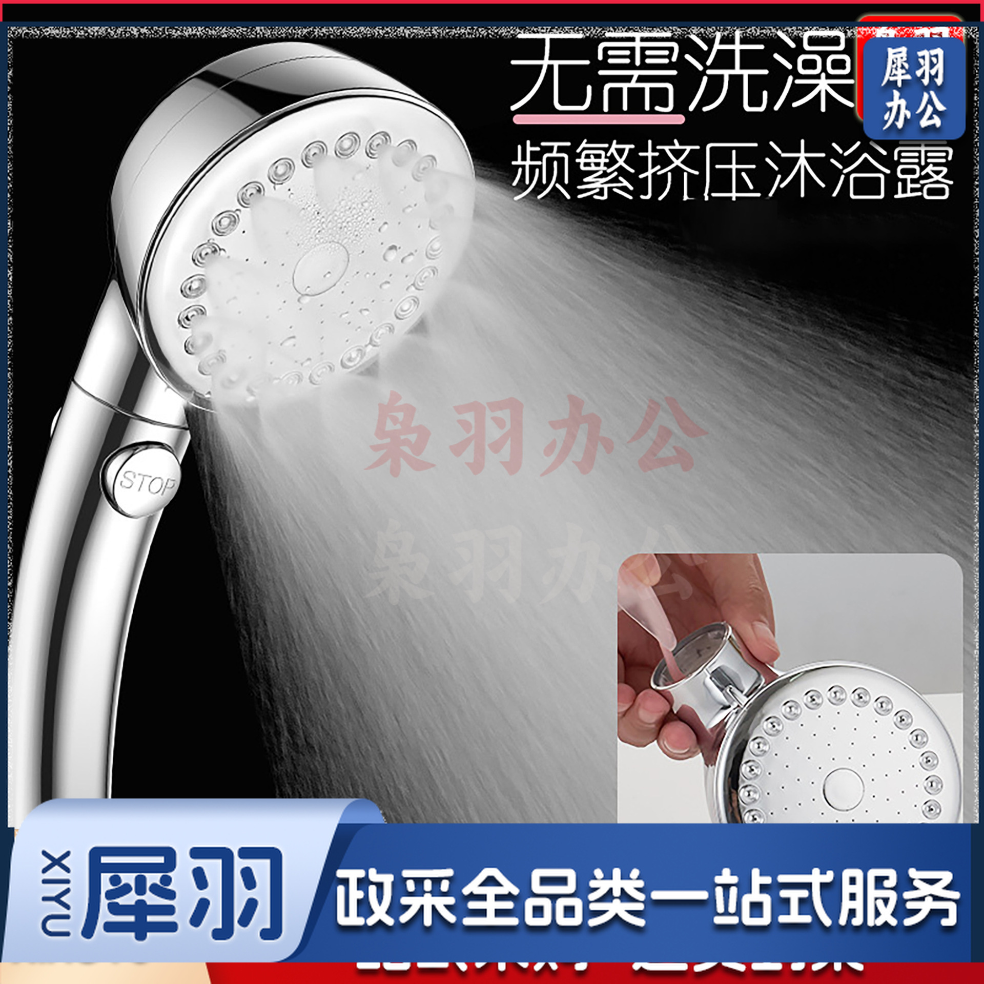 花洒 淋浴喷头 花洒配件 （电镀手持）三档花洒头喷雾日本花洒全套一整套微气泡花洒