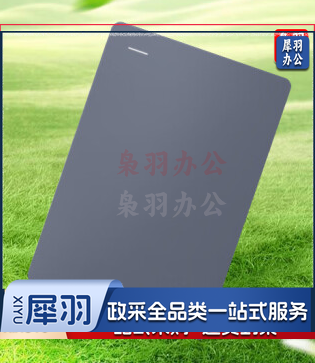 语音室专用5T移动硬盘HDD希捷机械硬盘