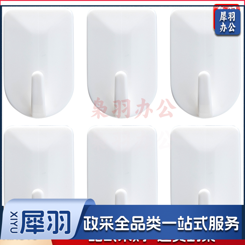 得力19352挂钩_1kg(白色)(6只/卡)