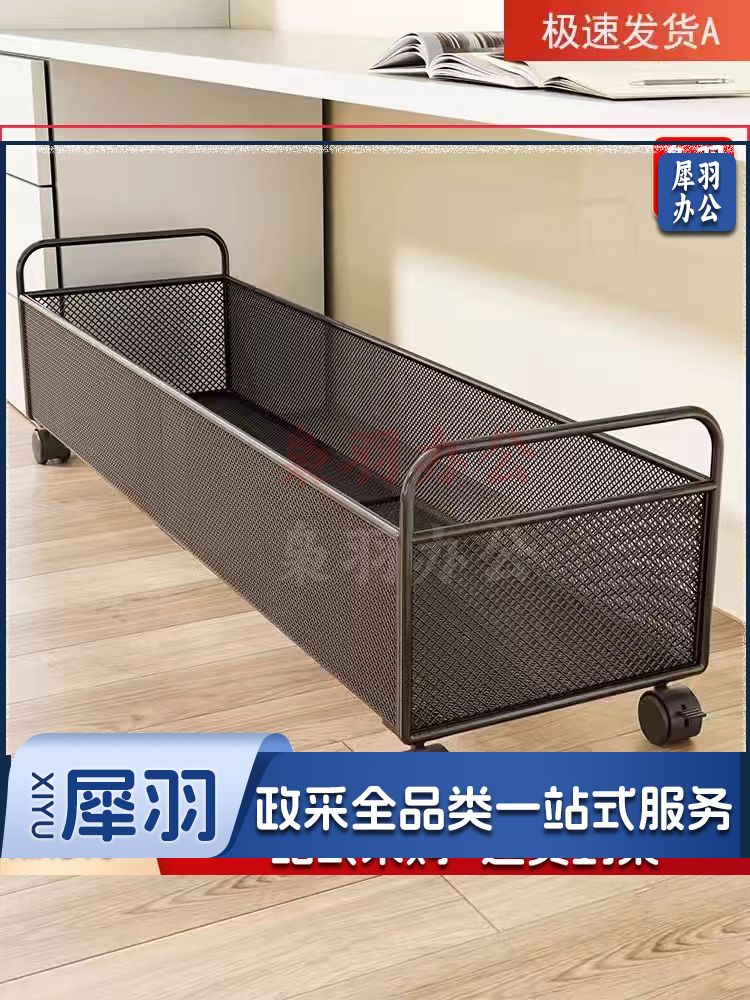 书包置物架带轮可移动书本收纳整理神器48*30*30cm