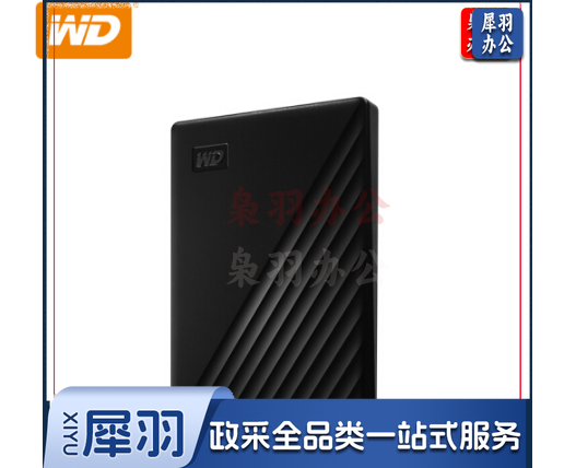 西部数据(WD)移动硬盘无加密4TB USB3.0(单位：块)