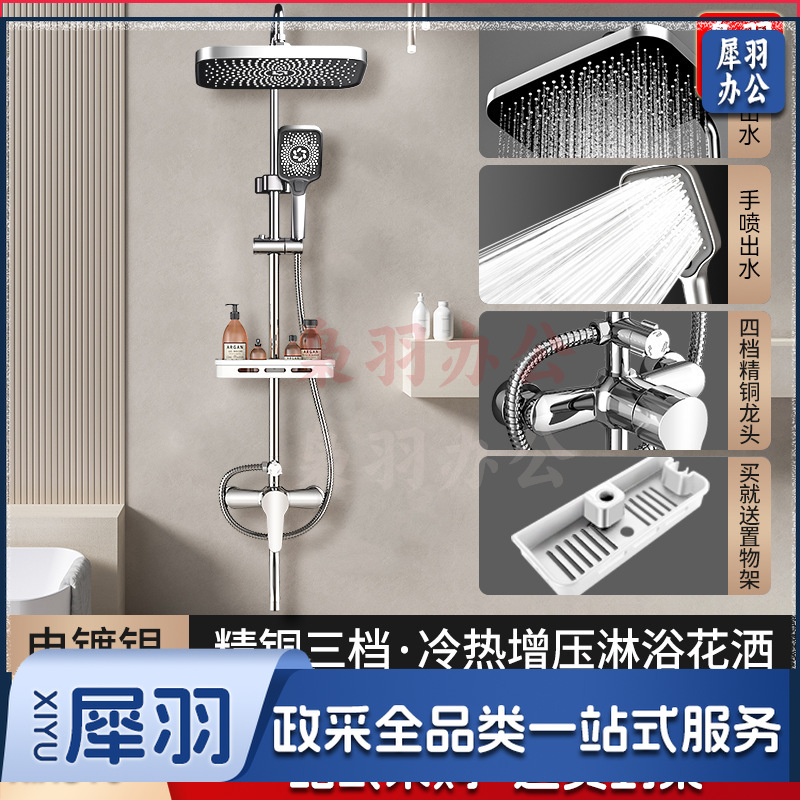 学校淋浴花洒套装淋浴器卫生间精铜枪灰恒温洗澡淋雨浴霸增压花洒（【普通款】银色三档花洒套装◆配13寸巨幕方顶喷）
