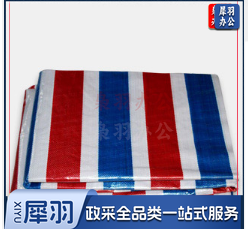 防汛双面防水彩条防雨布 户外加密防雨布防晒遮阳防水布 10*30米