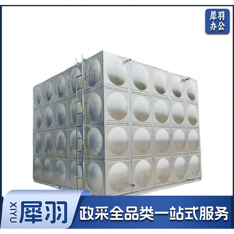 304不锈钢水箱组合式生活水箱工业二次供水储水设备保温消防水箱（定制尺寸）