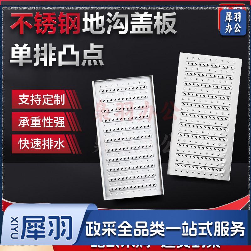 地沟盖板304不锈钢厨房篦子（ 201#150*580*25（1.5厚）【拉伸款】）排水沟漏缝格栅防滑防臭盖板长条201水篦子