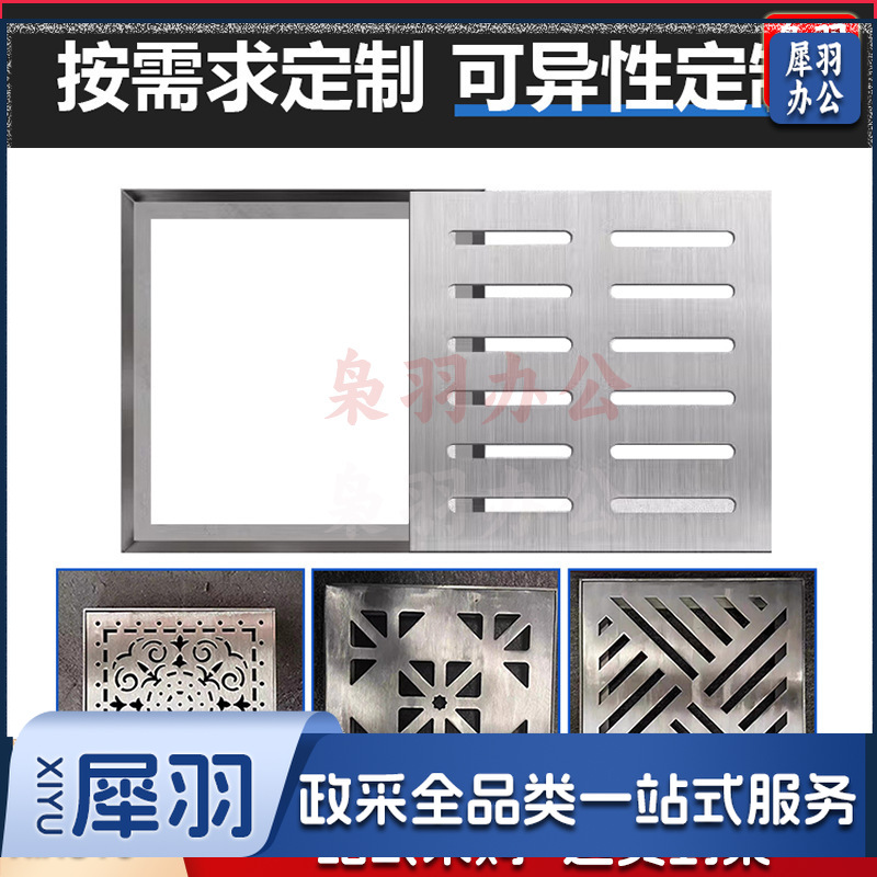 304不锈钢盖板 雨水篦子不锈钢井盖（带框201不锈钢250*250*20*2mm） 污水下水道井盖板