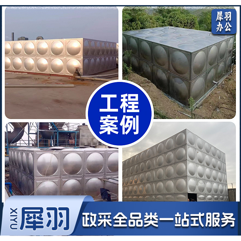 304不锈钢水箱组合式生活水箱工业二次供水储水设备保温消防水箱（定制尺寸）