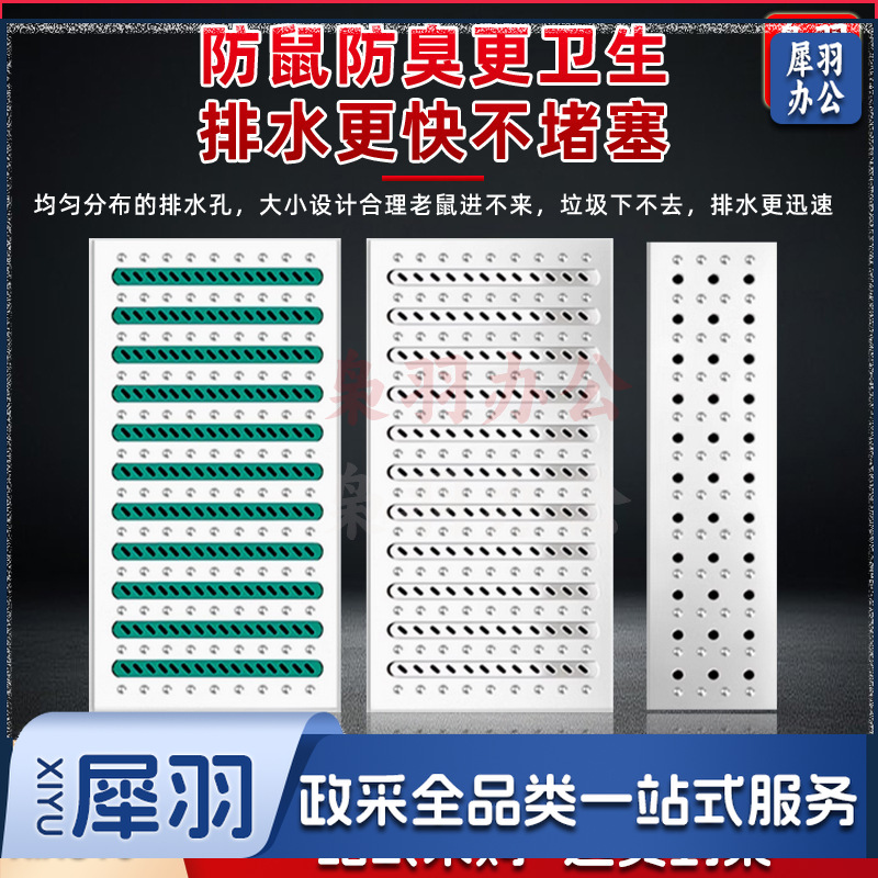 地沟盖板304不锈钢厨房篦子（201#400*580*25（1.5厚）【拉伸款】）排水沟漏缝格栅防滑防臭盖板长条201水篦子