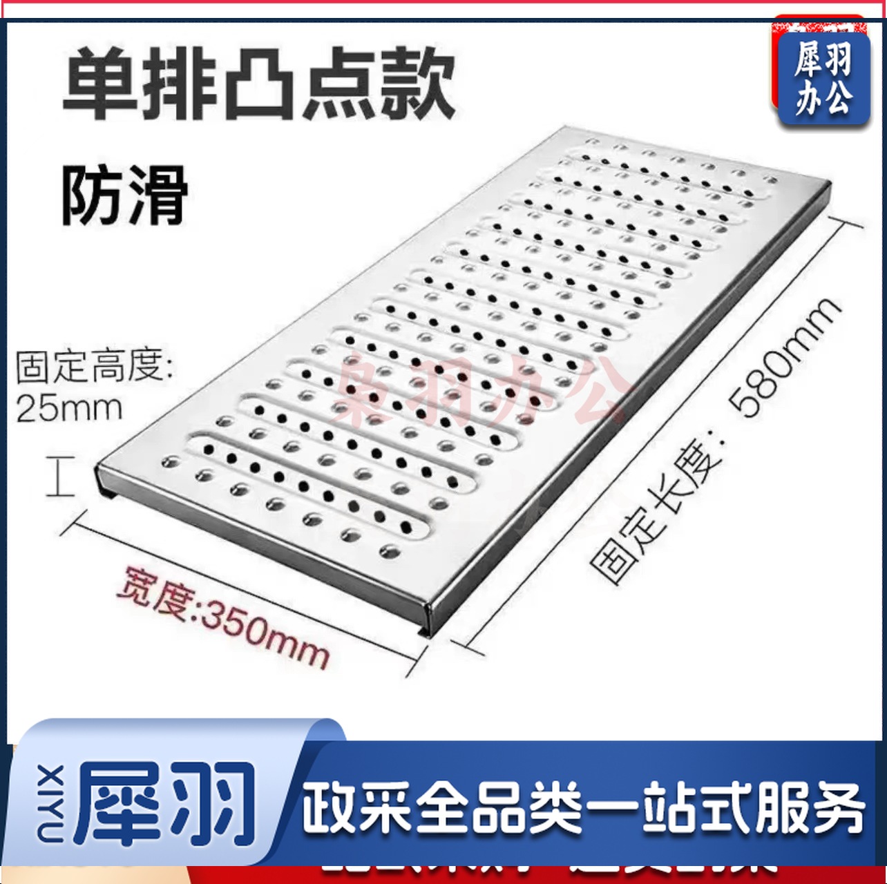加厚不锈钢地沟盖板篦子（【201】350宽×580长×2.0厚）不锈钢篦子不锈钢地漏 厨房排水沟盖明沟下水道防滑防鼠雨水
