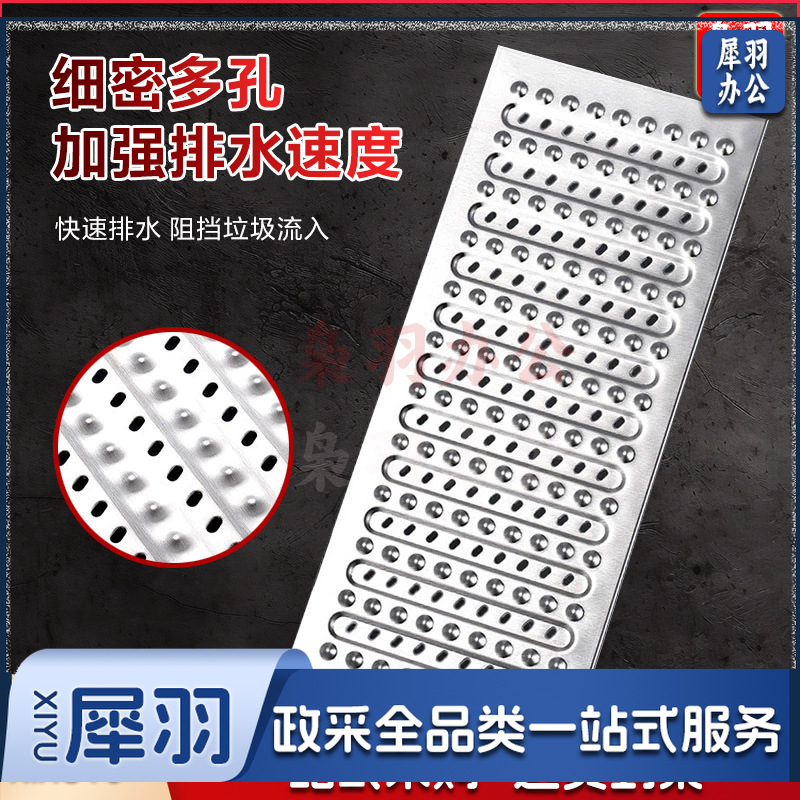 地沟盖板304不锈钢厨房篦子（304#400*580*25（2.0厚）【拉伸款】）排水沟漏缝格栅防滑防臭盖板长条201水篦子