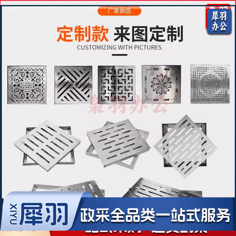 304不锈钢盖板 雨水篦子不锈钢井盖（带框201不锈钢250*250*30*3mm） 污水下水道井盖板