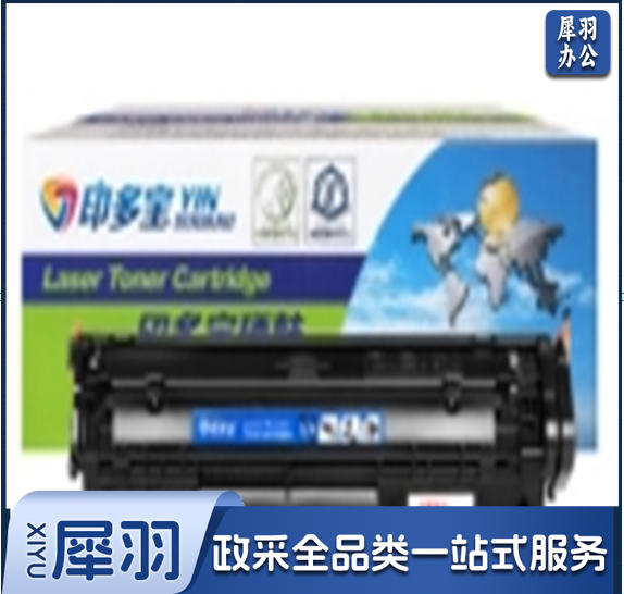 印多宝 鼓 匹配打印机印多宝621CW（黑色）（匹配佳能打印机imageCLASS LBP621Cw)