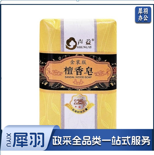 上海声益檀香皂125g