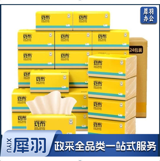 斑布本色120抽大包餐巾纸