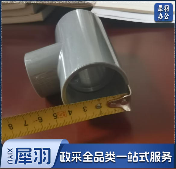 管件配件三通PVC40x32