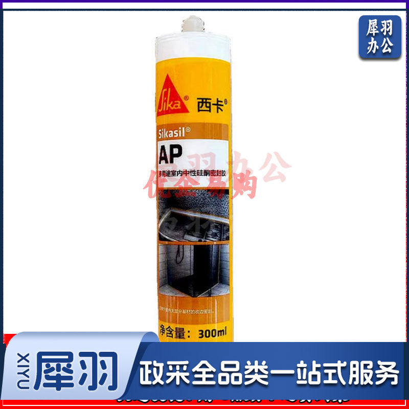 西卡 中性室内硅酮胶 300ml 透明 12支/件