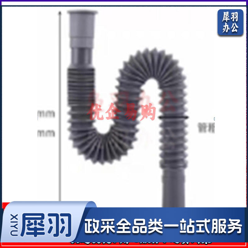 下水管软管 薄款下水管70cm