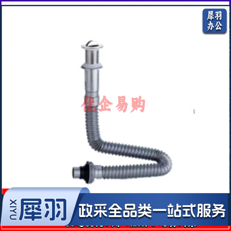 下水管软管 防臭下水钢丝连体   70cm-