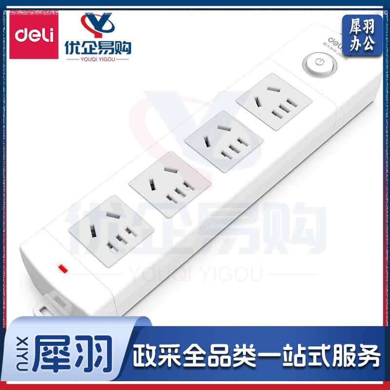 得力18203插座_4组_3米_PVC袋装(个)