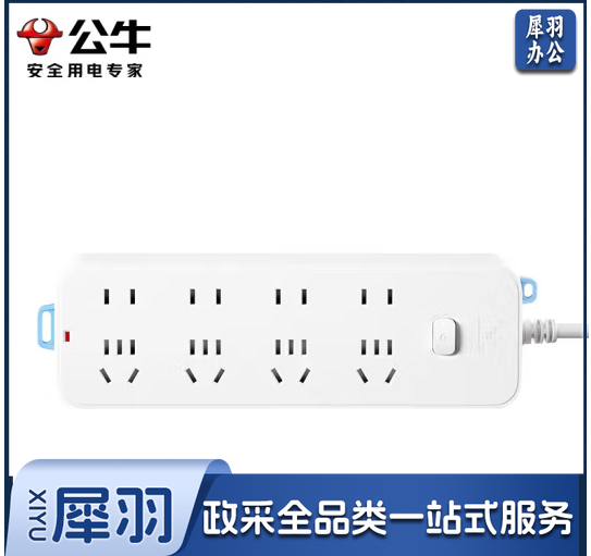 公牛插座 B6系列 多孔长线多功能电插板 分控开关拖线板带儿童保护门/新国标/排插/接线板 八位 【总控】5米 GN-B6440