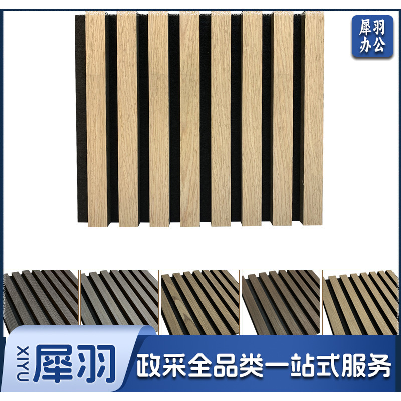 聚酯纤维木条吸音板木皮1.22*2.44 米墙面装饰隔音格栅板环保
