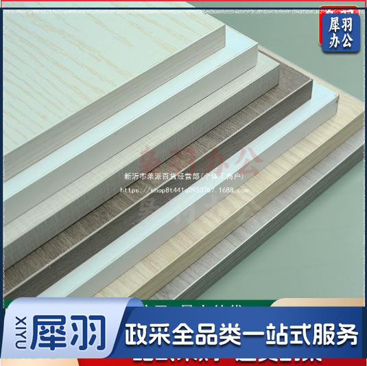 木工板多层板分层隔板全屋实木生态板橱柜隔板橱柜隔板免漆木工板1.8cm厚度颜色可选