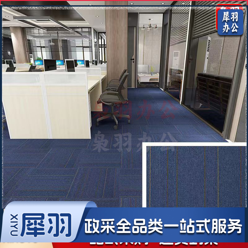 静音地毯办公室拼接地毯写字楼满铺酒店台球厅工程商用方块健身房地毯地垫