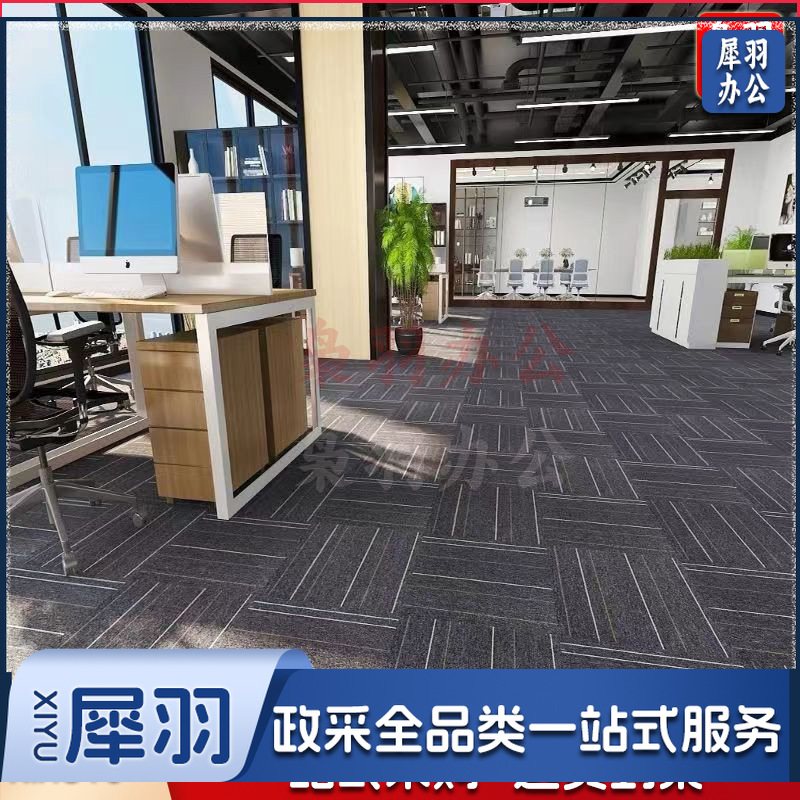 静音地毯办公室拼接地毯写字楼满铺酒店台球厅工程商用方块健身房地毯地垫