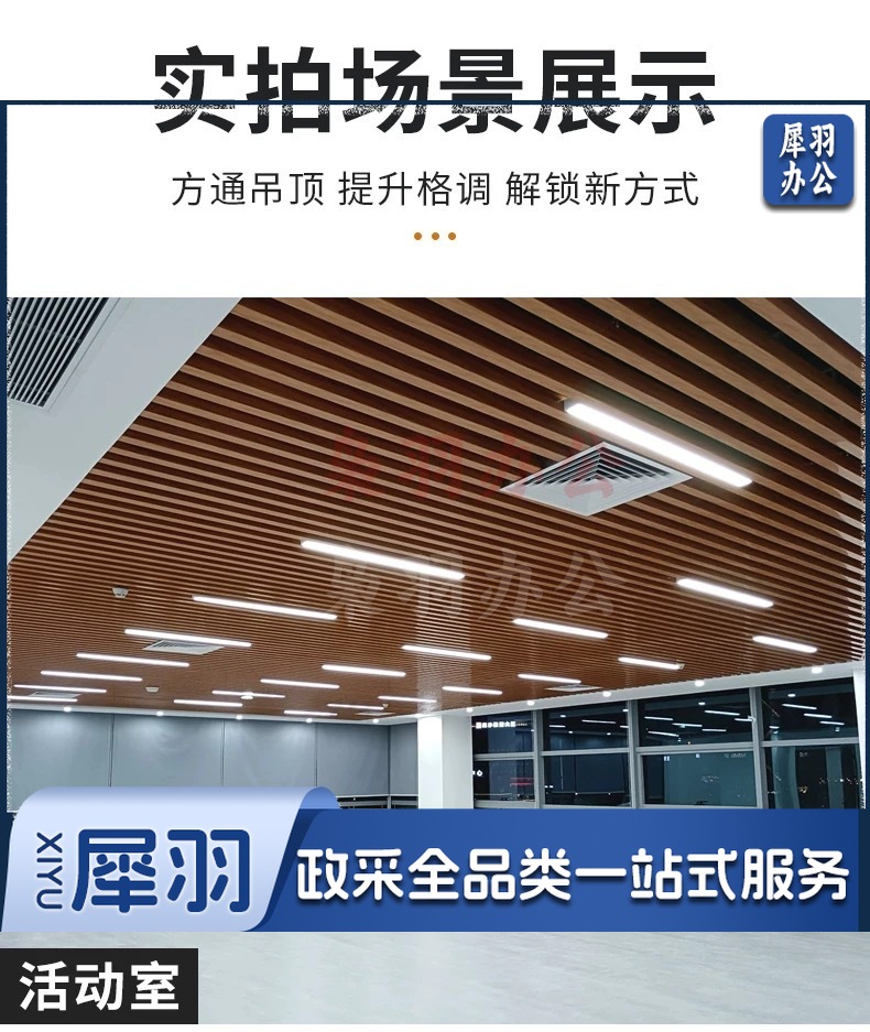 微信图片_20240829005237