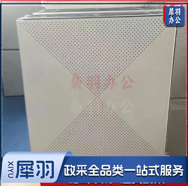 集成吊顶铝扣板程专用 600*600冲孔板全孔板天花板