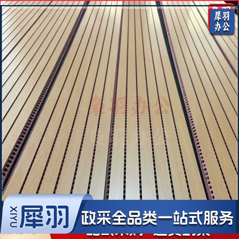 吸音板槽木静音板槽孔吸音板A级阻燃木质槽木吸音板音乐厅剧院墙面工程体育馆专用（环保三胺基材12mm）
