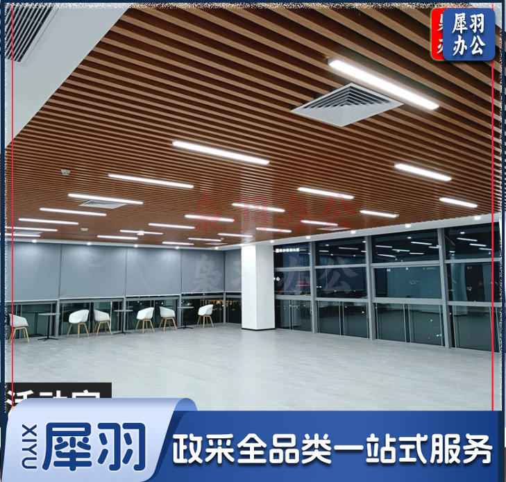 木纹铝方通吊顶U型槽铝格栅天花装饰材料滚涂覆膜铝方通50*40mm*1.0mm