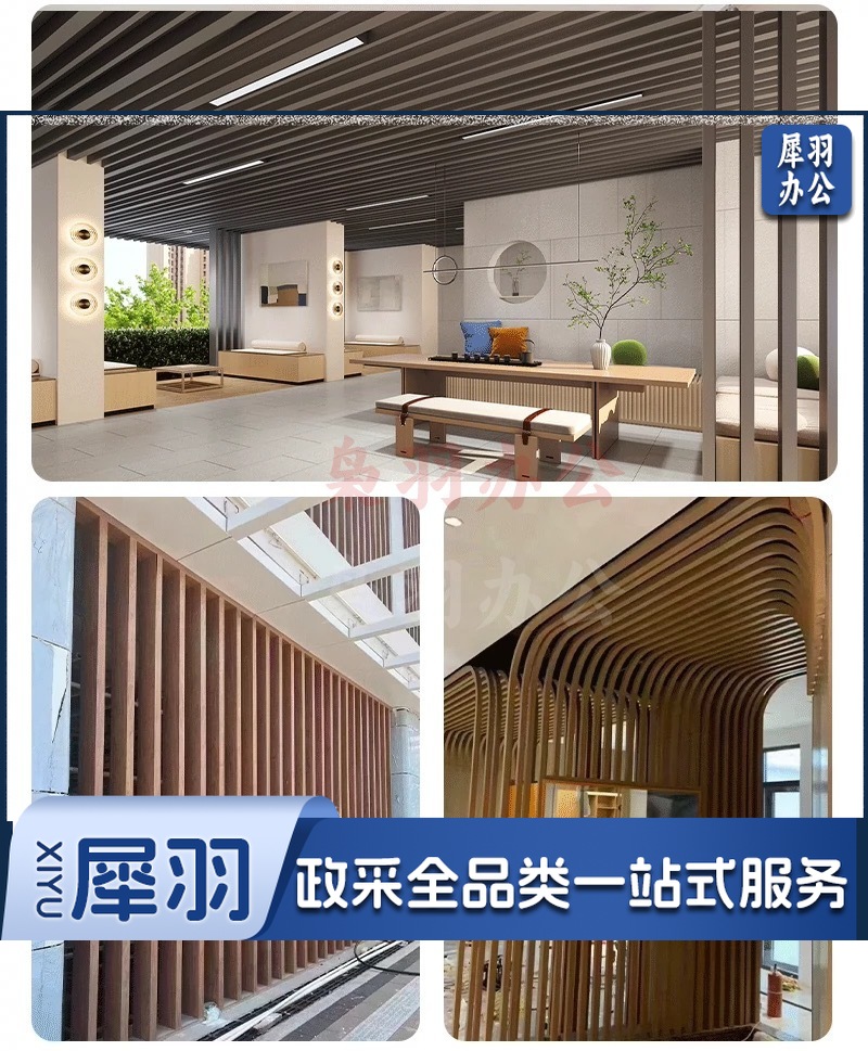 微信图片_20240829215131