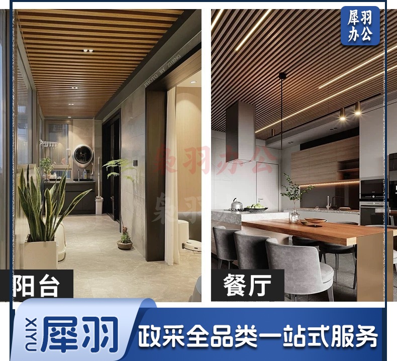 微信图片_20240829005230