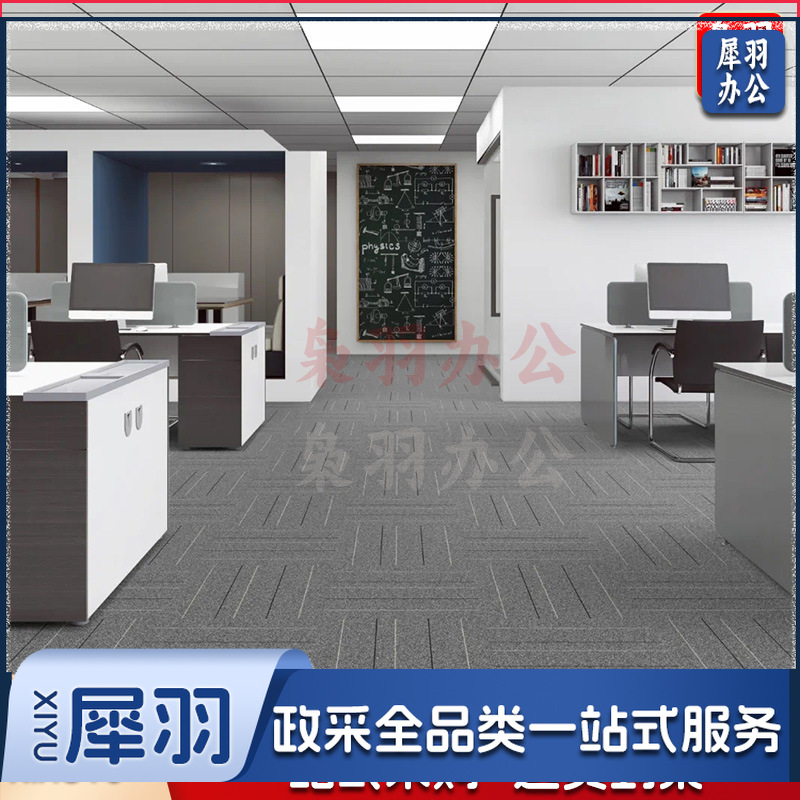 地毯静音地毯办公室商用拼接阻燃写字楼方块毯满铺工程会议室房间垫子