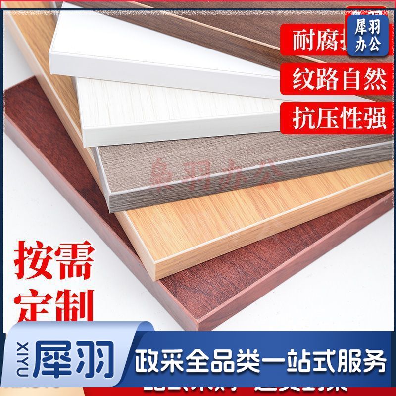 木工板多层板分层隔板全屋实木生态板橱柜隔板橱柜隔板免漆木工板