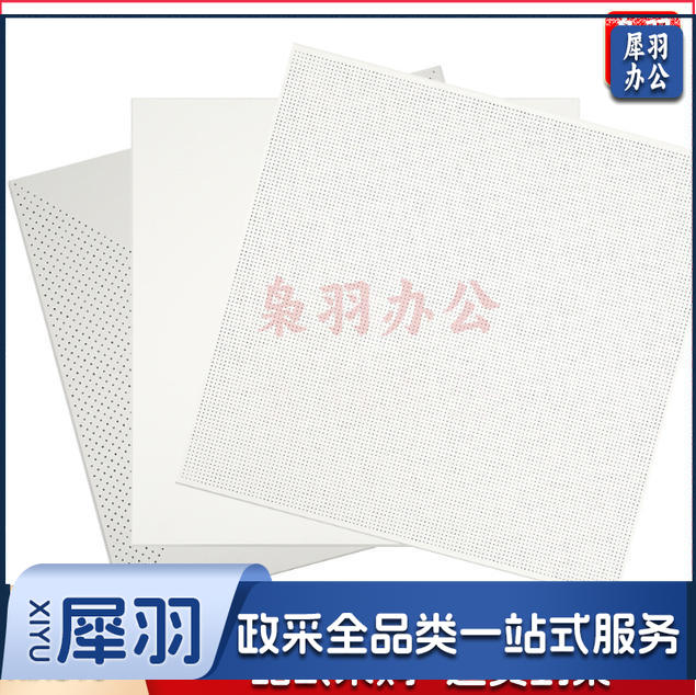 集成吊顶铝扣板程专用600*600平面全孔板天花板