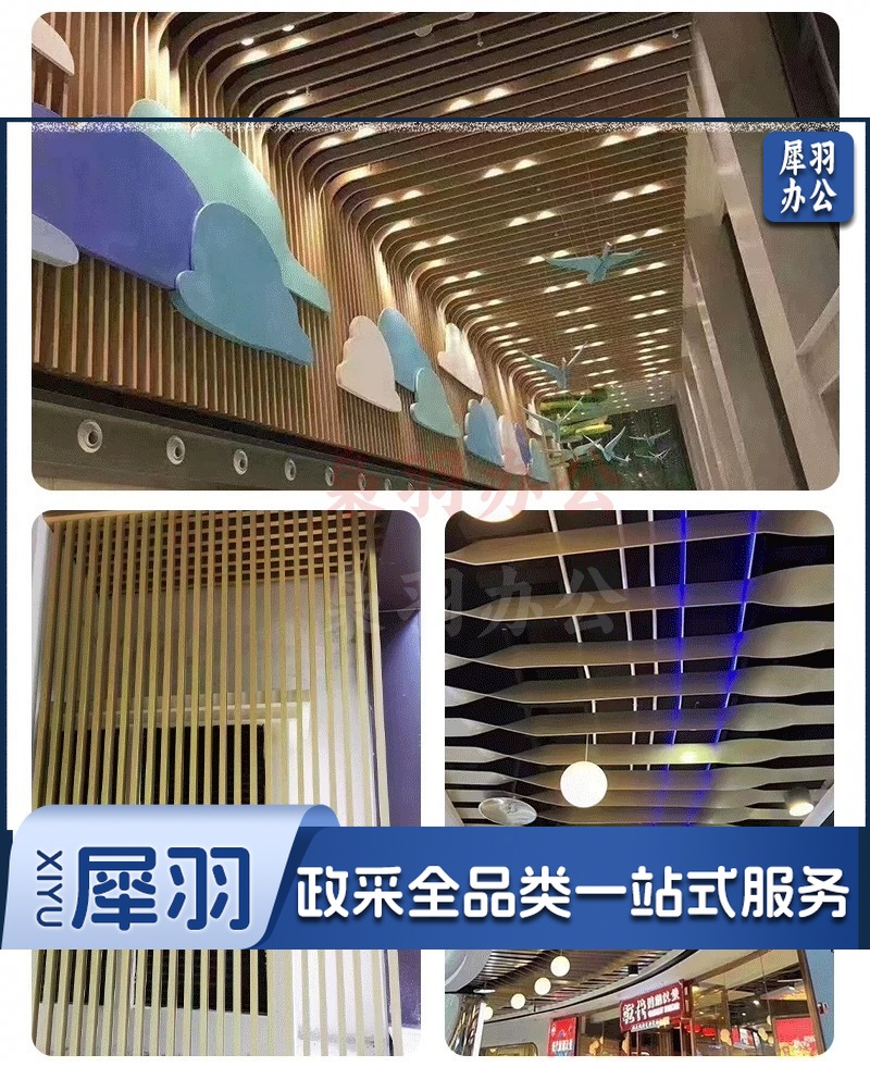 微信图片_20240829215136