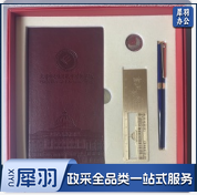 礼盒装 金属签名笔 黑色碳素宝珠中性笔文具  尊贵黑色 礼盒套装
