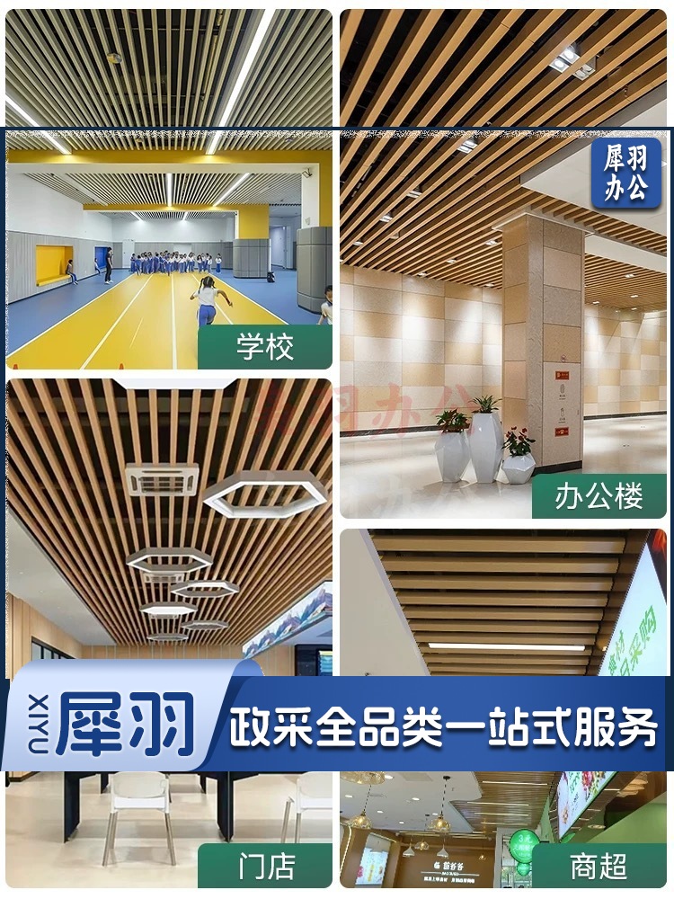 微信图片_20240829011739