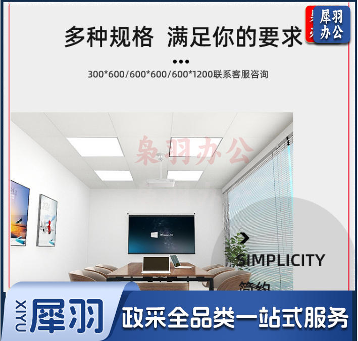 集成吊顶铝扣板程专用600*600平面全孔板天花板