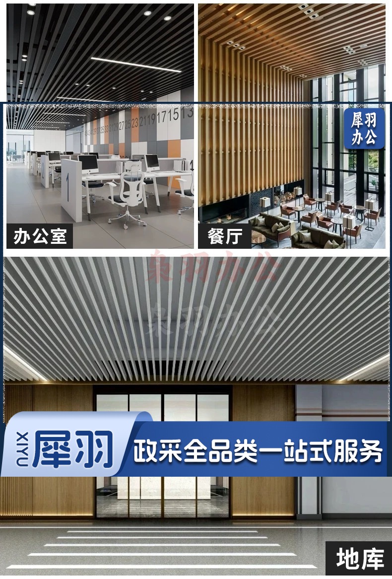 微信图片_20240829005240