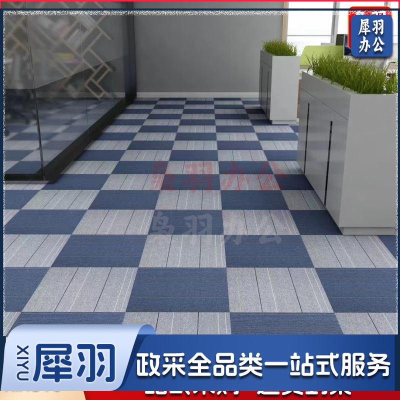 静音地毯办公室拼接地毯写字楼满铺酒店台球厅工程商用方块健身房地毯地垫