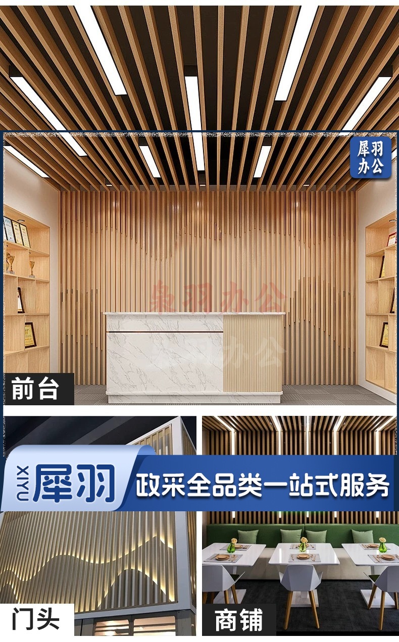 微信图片_20240829005243