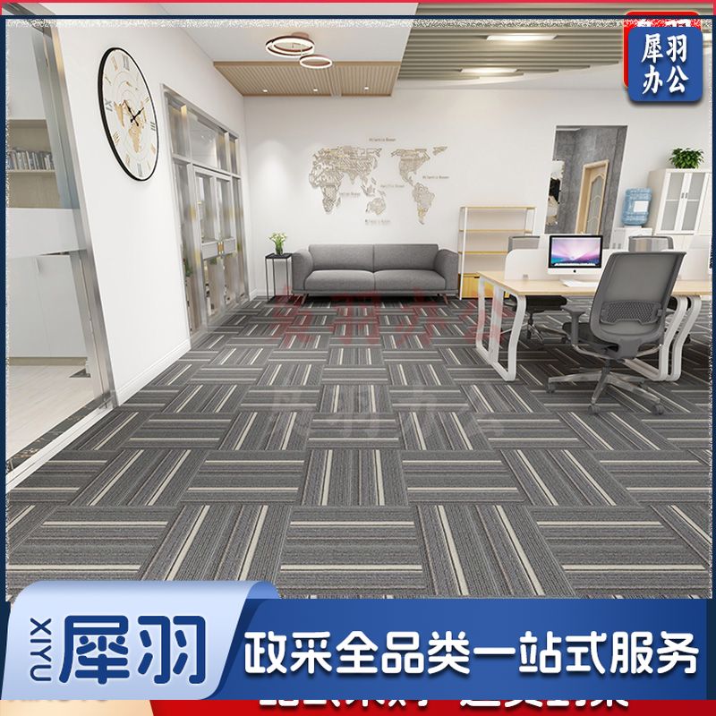 静音地毯办公室拼接地毯写字楼满铺酒店台球厅工程商用方块健身房地毯地垫