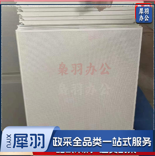 集成吊顶铝扣板程专用600*600全孔板全孔板天花板
